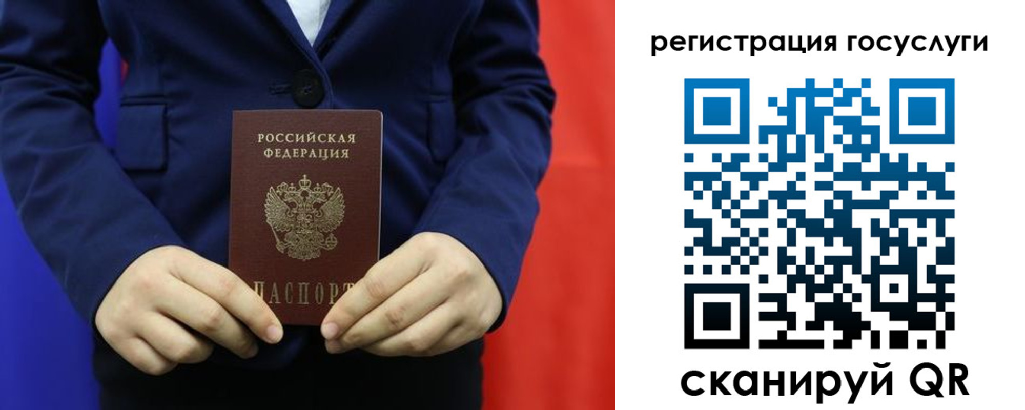 найти адрес прописки в Добрянке