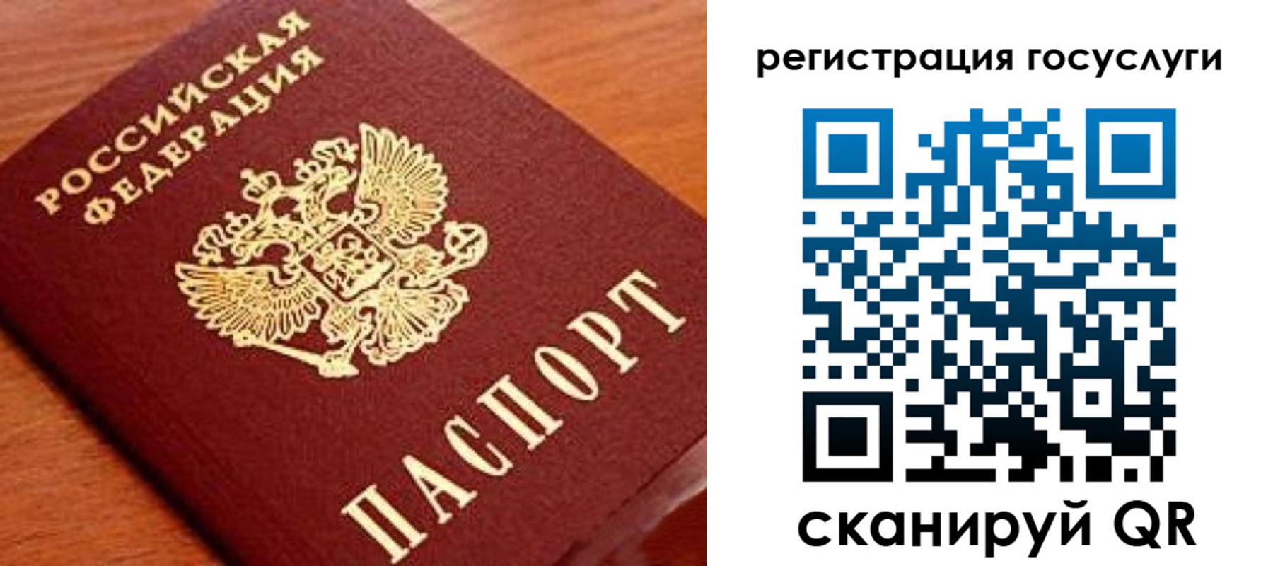 прописка иностранных граждан в Добрянке